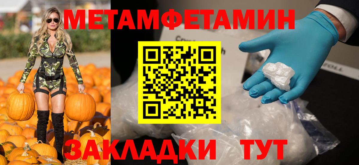 АМФ  Amphetamine  Пермь  Amphetamine Premium  Вход с VPN 