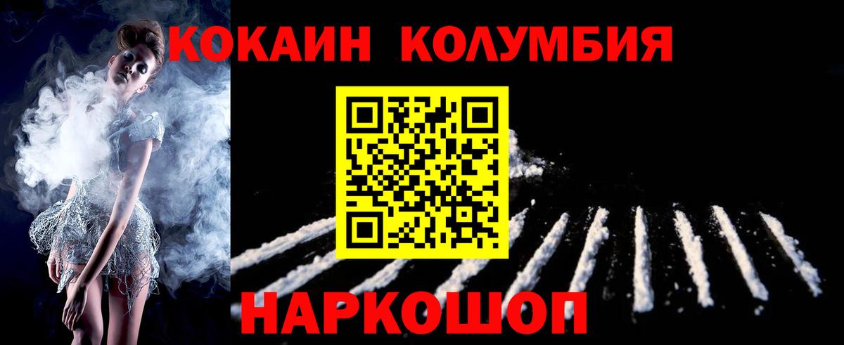 Кокаин Боливия Пермь