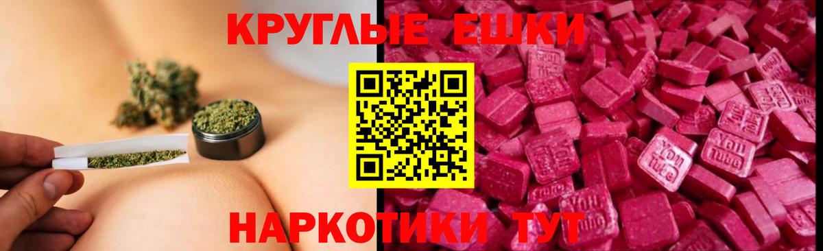 что такое   Вход с VPN  Пермь  Экстази DUBAI  Ecstasy 