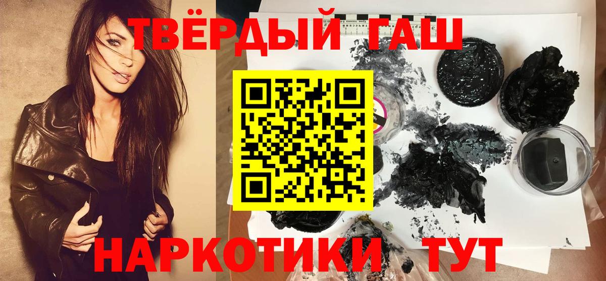 ГАШ 40% ТГК Пермь