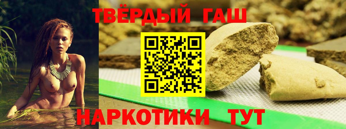 Гашиш гарик  ГАШИШ  Пермь  Вход с VPN 