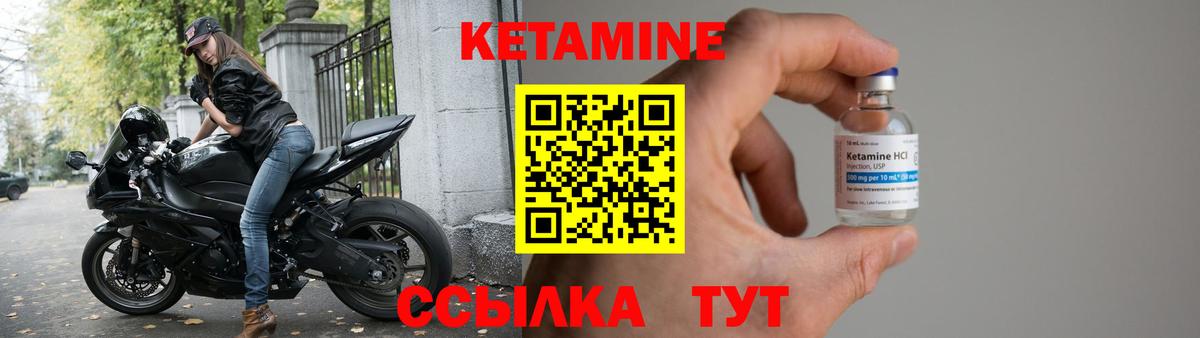Пермь  Кетамин VHQ    ссылка  Вход с VPN 