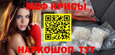 молекула духа Канаш