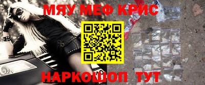 соль ск Камышлов