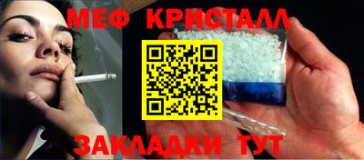молекула духа Канаш