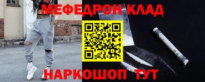 амф Кандалакша