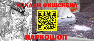 молекула духа Канаш