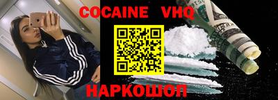 соль ск Камышлов