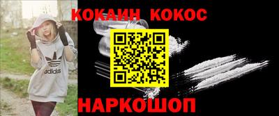 молекула духа Канаш