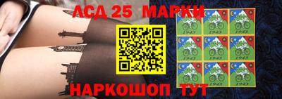амф Кандалакша