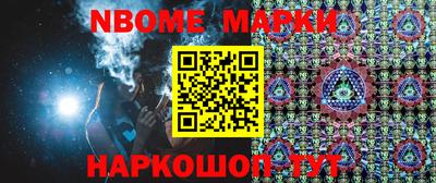молекула духа Канаш