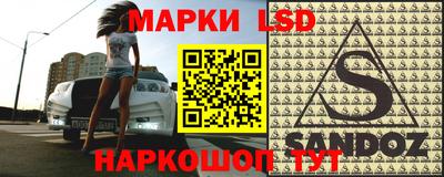 молекула духа Канаш