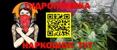 молекула духа Канаш