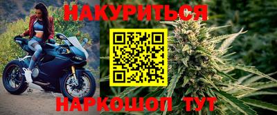 молекула духа Канаш