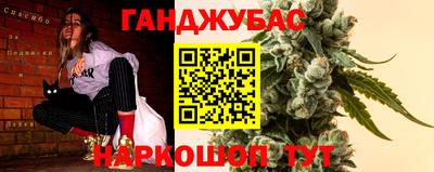 молекула духа Канаш