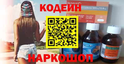 соль ск Камышлов