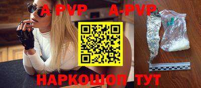 амф Кандалакша