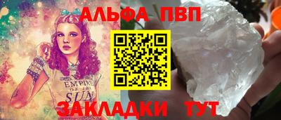 амф Кандалакша