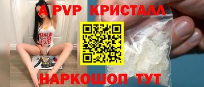 молекула духа Канаш