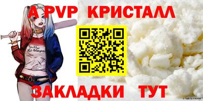 соль ск Камышлов