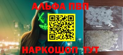 соль ск Камышлов