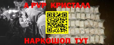 молекула духа Канаш