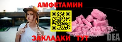 соль ск Камышлов