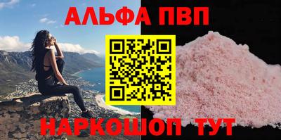 молекула духа Канаш
