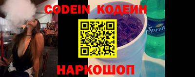 амф Кандалакша