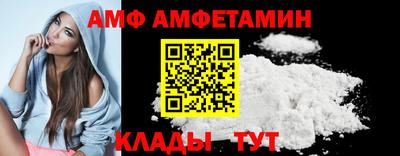 молекула духа Канаш
