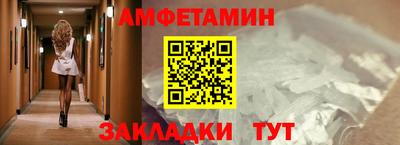 амф Кандалакша