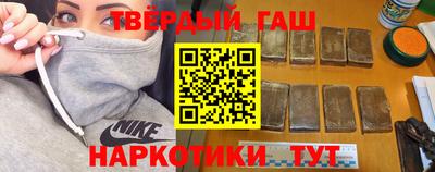 молекула духа Канаш