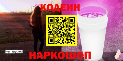 молекула духа Канаш