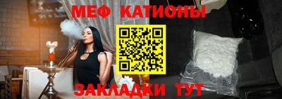 молекула духа Канаш
