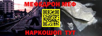 молекула духа Канаш
