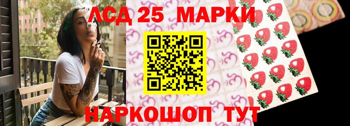 Лсд 25 экстази  Вход с VPN  Пермь  ЛСД экстази ecstasy  LSD-25 экстази кислота 