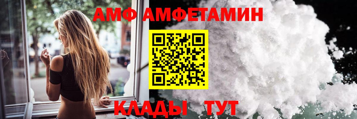 Метамфетамин Methamphetamine  Вход с VPN  Метамфетамин Methamphetamine  Пермь 