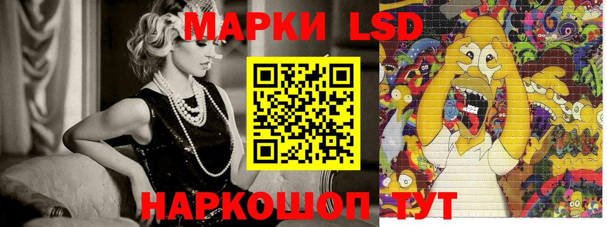 магазин продажи   Вход с VPN  Пермь  Наркотические марки 1,8мг  Марки 25I-NBOMe 