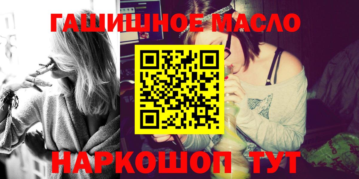 ТГК вейп с тгк Пермь