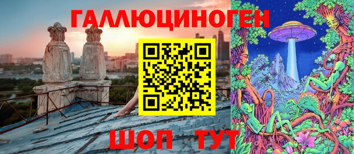 Пермь  Галлюциногенные грибы MAGIC MUSHROOMS  Вход с VPN  Галлюциногенные грибы прущие грибы 