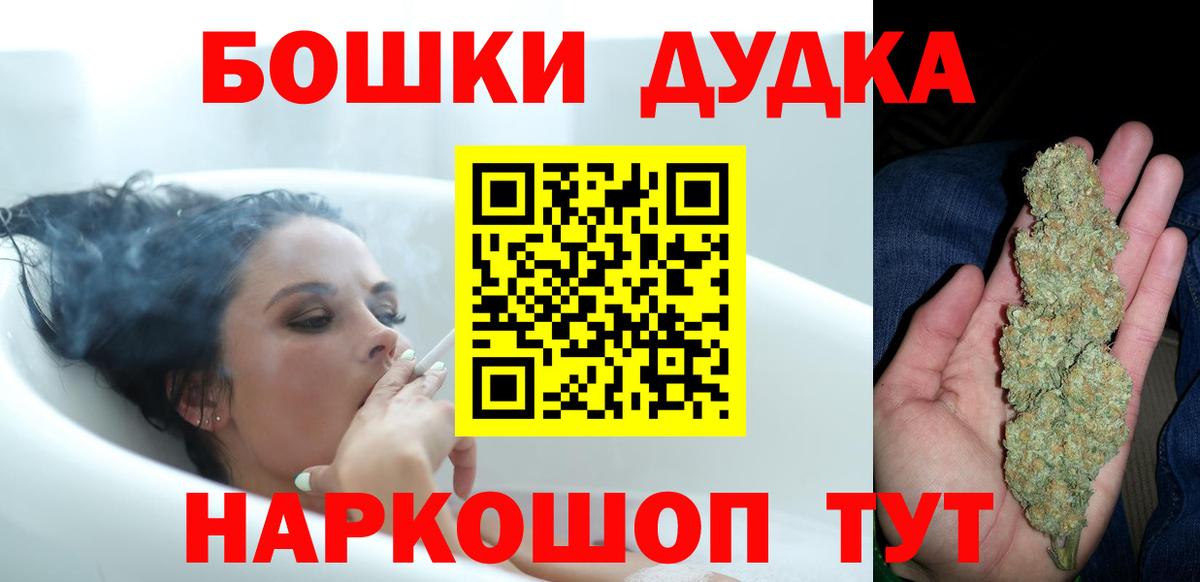 Пермь  МАРИХУАНА марихуана  Вход с VPN  МАРИХУАНА Ganja  МАРИХУАНА Amnesia 
